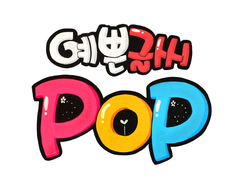 pop1.png